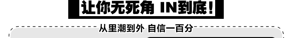  2014宅男社赚钱生意