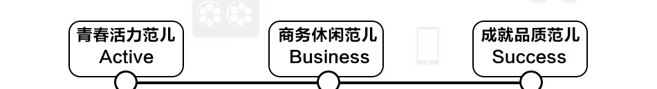  宅男社专卖店