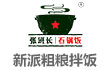 张班长新派粗粮拌饭