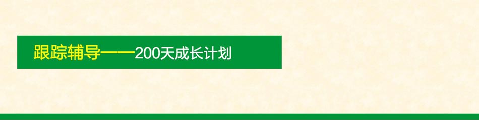 詹氏蜂蜜养生保健加盟青岛蜂蜜批发