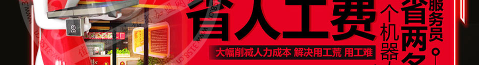 蒸美味营养快餐加盟特色快餐加盟
