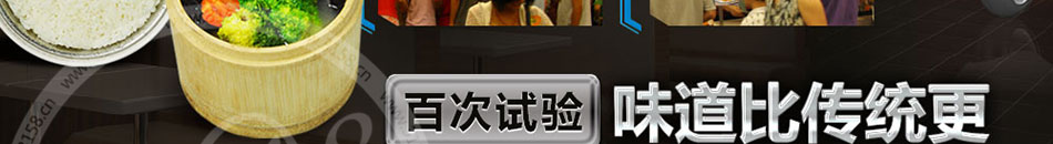 蒸美味营养快餐加盟蒸美味快餐菜单