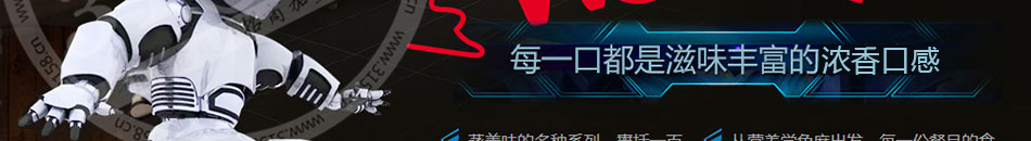 蒸美味营养快餐加盟低成本值得信赖的合作伙伴