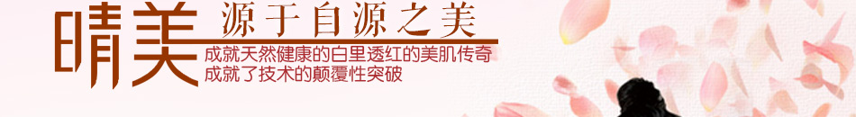 姃姿健康美白护肤品加盟无伤害无残留