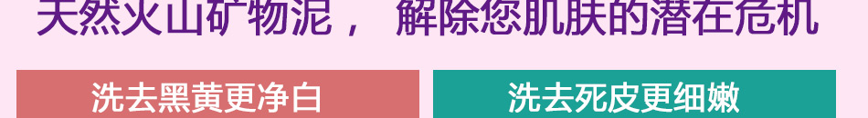 姃姿健康美白护肤品加盟三大系列净润保湿