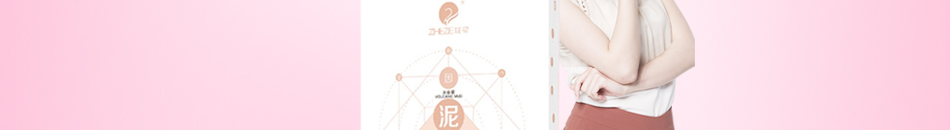姃姿健康美白护肤品加盟市场广收益高