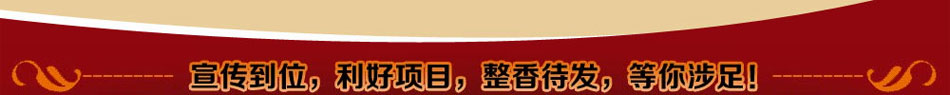 摺摺香元经营多元渠道搂金