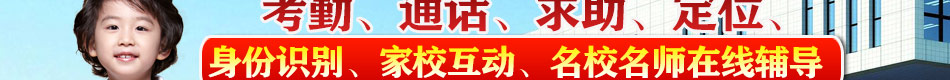 智安通智能电子学生证21世纪赚钱好项目