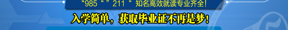 智奥教育贵州学习中心加盟教育部学信网可查