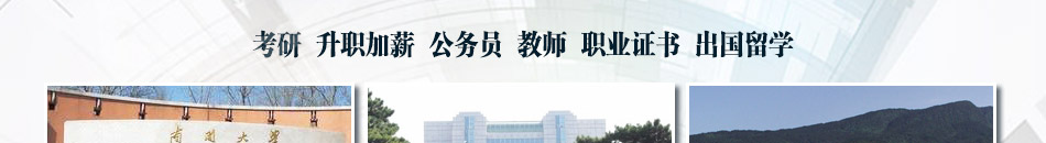 智奥教育贵州学习中心加盟价格合理