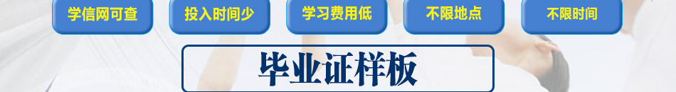 智奥教育贵州学习中心招商优秀招生团队