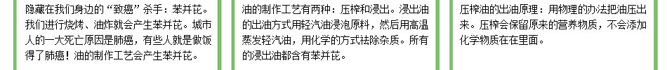 智科榨油机小本利大