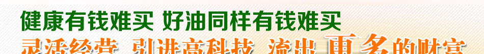 智科榨油机受青睐