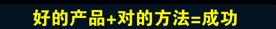 智控王智能控车系统加盟慧之发汽车智能防撞系统