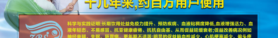 中宝生养生净水器加盟净水器招商加盟价格