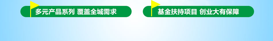 中弘空气净化加盟超高回报