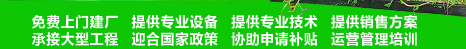 中农蓝天有机芽苗菜加盟100平米种出100亩的超高效益绝对的畅销! 