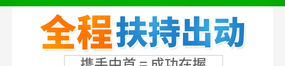 中首光伏太阳能发电加盟客户粘性强