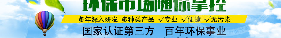 中岳检测甲醛治理加盟无需专业技术