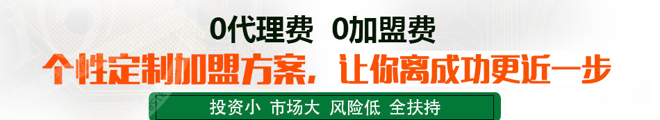 中岳检测甲醛治理加盟干净舒适