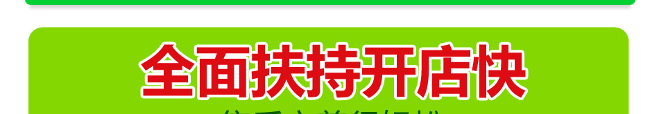 绿之源家电清洗加盟操作简单