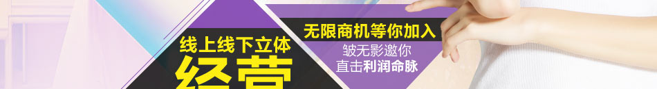 皱无影蒸汽祛皱眼罩加盟门槛低风险小