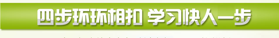 祝博士教育加盟优质的售后服务