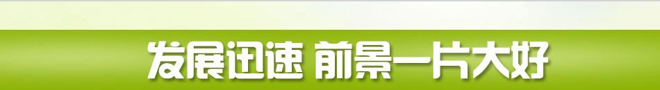 祝博士教育加盟优质的售后服务