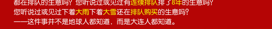 张惠建招商加盟项目教你做正宗熏肉大饼