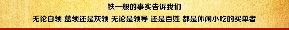 张惠建风味熏肉大饼非常受欢迎