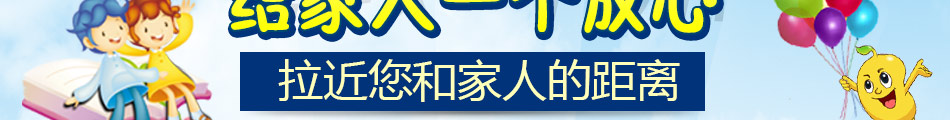 准点智能定位加盟全程扶持指导