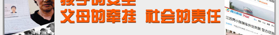 准点智能定位加盟市场好运作!