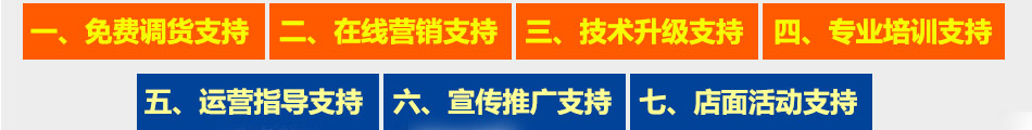 准点智能定位加盟深受消费者的喜爱