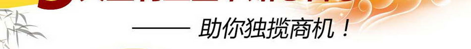 竹鱼村烤鱼收取核心物料差价