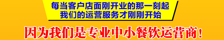 台湾卤肉饭加盟需要多少钱?