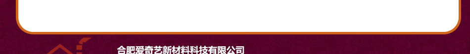 紫荆墙艺加盟全套技术免费培训商机无限