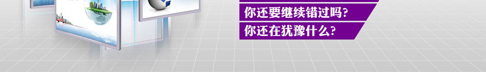 无论公交、地铁，流动媒体平台宣传全面化