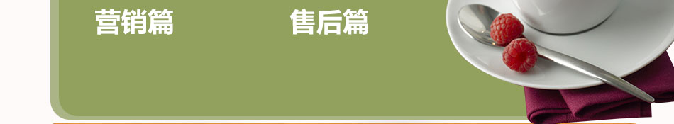 滋趣冰淇淋加盟客户粘性强