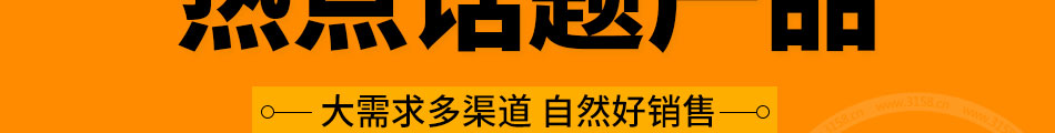 自由驾驭安全行车系统加盟操作简单