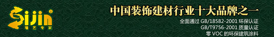 似锦墙艺漆加盟火爆招商