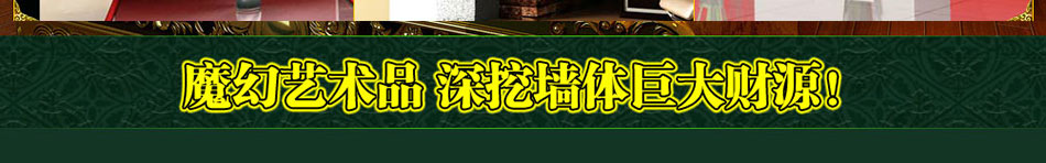 似锦墙艺漆加盟费