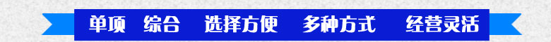 投资加盟中科汇隆项目经营模式多样,中科汇隆加盟项目赚钱无忧