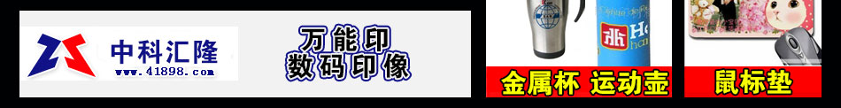 数码影像永葆青春写集