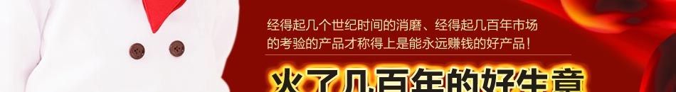 炙口福糖画机怎么样，炙口福糖画机这是一个神奇的机器