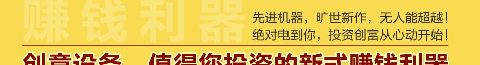 炙口福糖画机一键操作，1分钟做出一支棉花糖