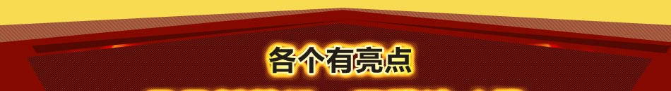 糖画机加盟哪家好?炙口福糖画机绝对电到你，投资创富从心动开始