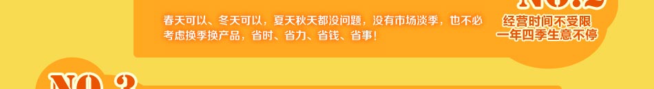 炙口福糖画机市场经营场所不受限，走到哪儿赚到哪儿