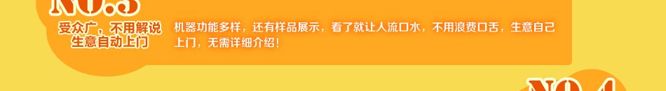 加盟炙口福糖画机经营时间不受限，一年四季生意不停