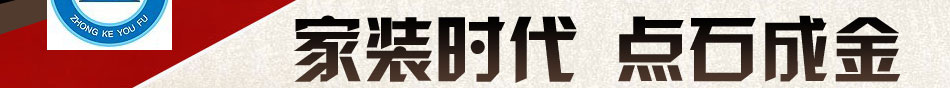适合农村办厂的项目，人造石材加工厂