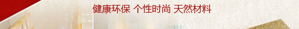 微晶石加工农村办厂项目